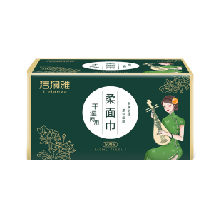 洁澜雅抽纸柔面巾500张大包5层加厚母婴家用实惠餐巾纸面巾纸实惠