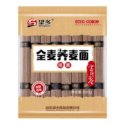 糖尿饼病人专用无糖精零食品旗舰