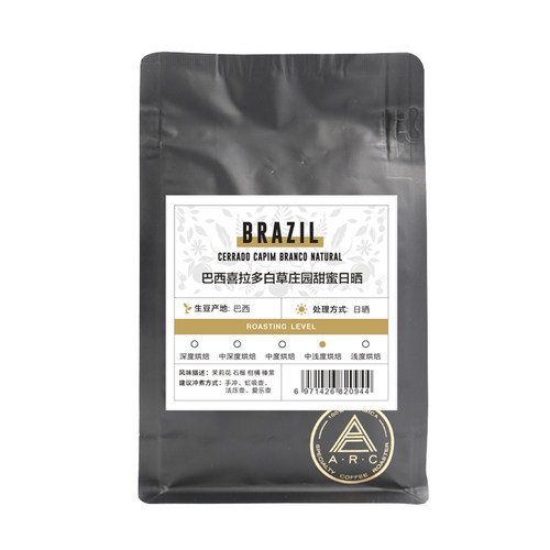 星门 买1送1巴西白草庄园COE日晒手冲精品黑咖啡豆粉现磨新鲜烘焙