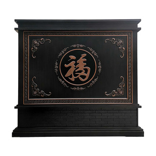 中式复古立体雕刻铝艺屏风庭院装饰中式风福字影壁墙入户迎门墙