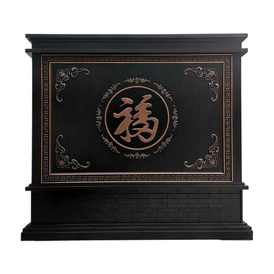 中式复古铝艺福字庭院屏风包邮