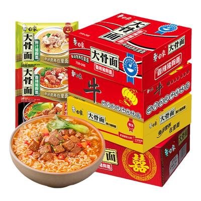 白象大骨面24袋方便面宿舍夜宵