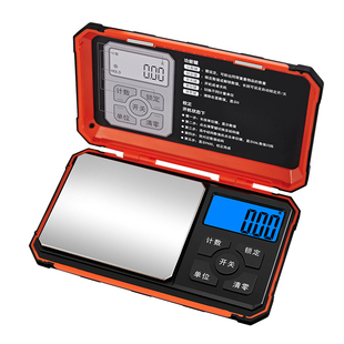 高精准便携黄金珠宝秤0.01g家用小型电子秤首饰克数称酒测量迷你