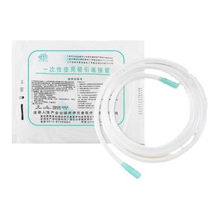 医用一次性吸引器连接管负压腹腔胸腔胎粪手术使用引流管吸引管