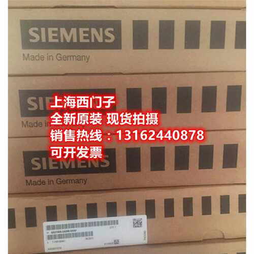 议价西门子数控按钮面板MPP483HTC，6FC5303-1AF00-8AA0全新原装