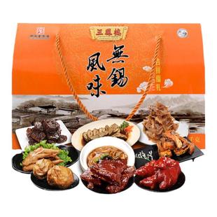 三凤桥礼盒吉祥福礼1635g中华老字号无锡特产卤味熟食年货送礼盒