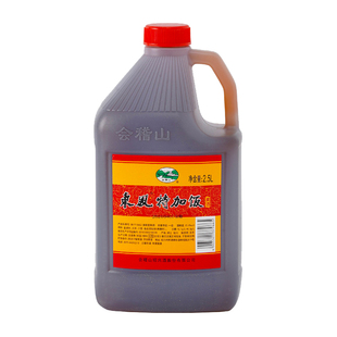 绍兴黄酒会稽山花雕酒东风花雕纯手工酿制传统黄酒桶装2.5LX6瓶