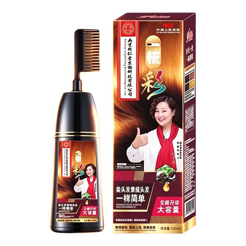 同仁堂一梳黑植物盖白发染发剂