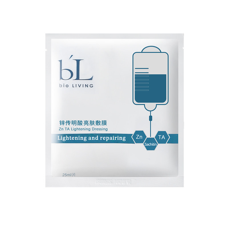 BL宝龄丽碧雅舒复露500ml院大包装化妆爽肤舒缓水保湿送面膜一片
