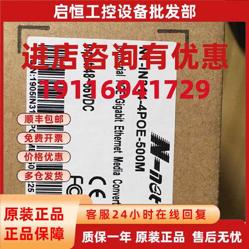 议价nt-in314-3poe-500m 工业交换机poe供电现货