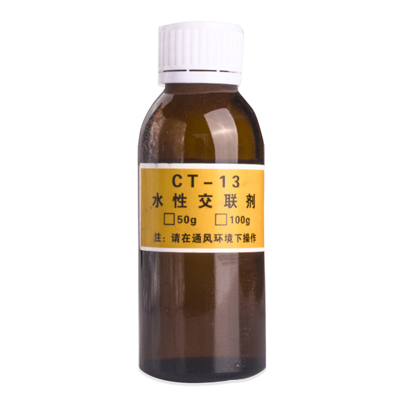 皮鞋保养护理清洗交联剂