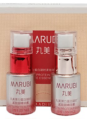 丸美弹力蛋白凝时紧致眼精华眼霜
