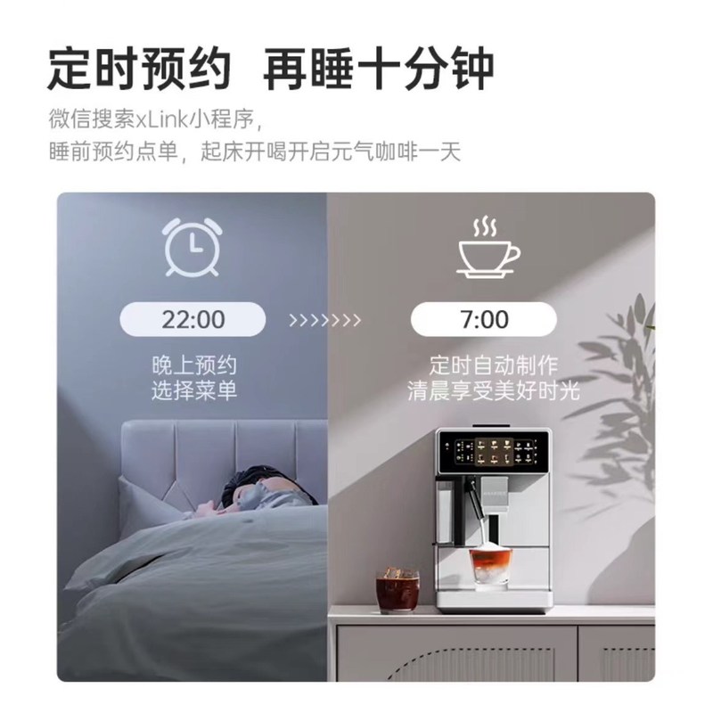 KAxFREE咖啡自由咖啡机A3全自动冷萃咖啡机家用办公室意式现磨银