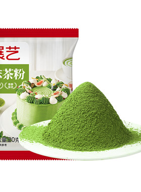 展艺100%纯抹茶粉烘焙专用冲饮