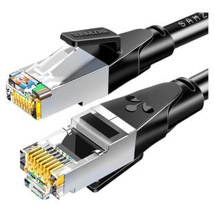山泽六类网线家用千兆cat6网络连接线监控电脑宽带成品网线3/5米