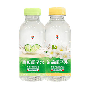 711椰子水青瓜椰子水黄瓜茉莉椰子水饮料门店同款整箱420ml批发
