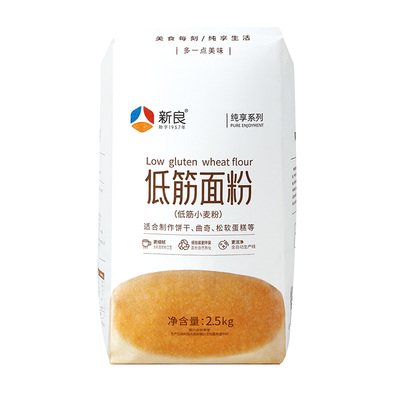 新良纯享低筋面粉2.5kg蛋糕粉