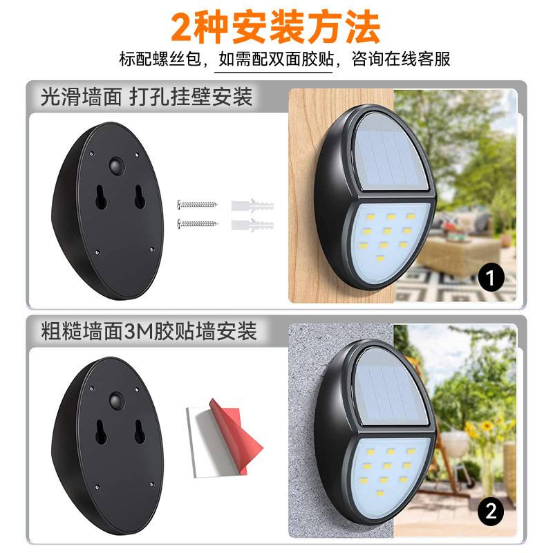 太阳能台阶灯户外花园庭院灯氛围楼梯围栏壁灯防水灯家用装饰篱笆