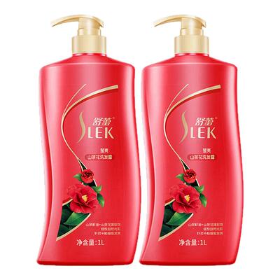 【山茶花香】舒蕾洗发水改善毛躁