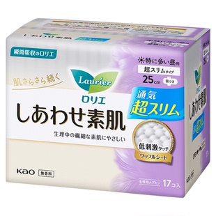 日本进口花王乐而雅f卫生巾棉柔日用护翼 敏感肌25cm*17p无荧光剂
