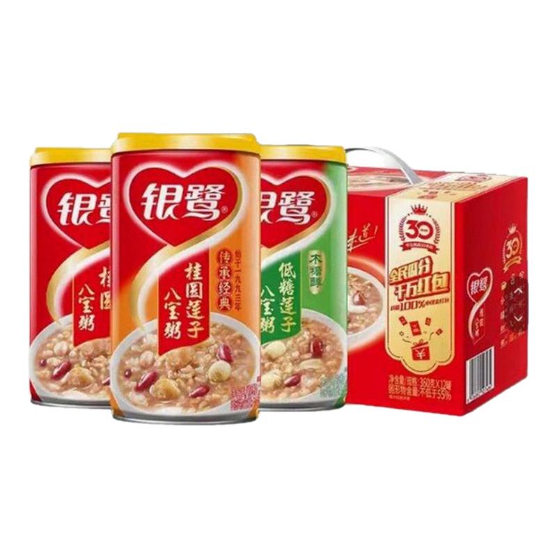 银鹭八宝粥桂圆莲子360g罐装速食粥