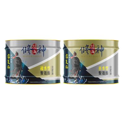 防水注浆液聚氨酯灌浆料