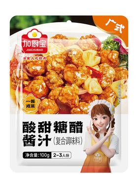 加厨宝酸甜糖醋酱汁家用排骨里脊