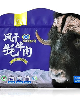 灯照纯风干牦牛肉干四川甘孜理塘藏区特干生风干手撕牛肉干零食