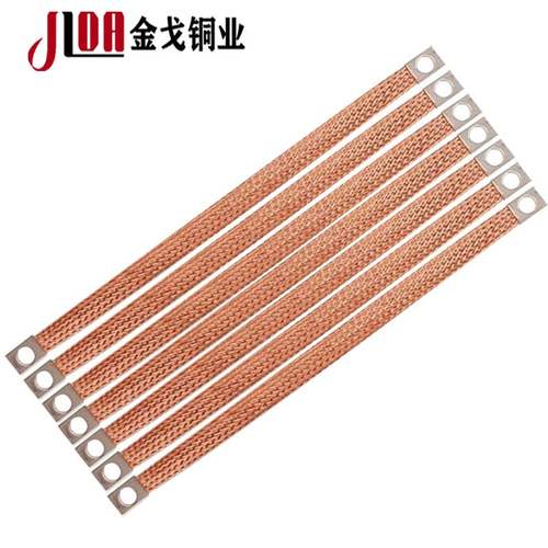 批发铜桥架跨接线法兰静电跨接线桥架门窗幕墙接地线避雷线