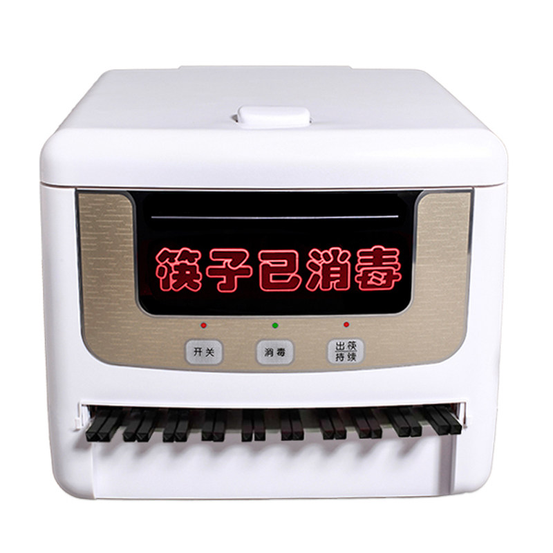 拓玛全自动商用餐厅筷子消毒机