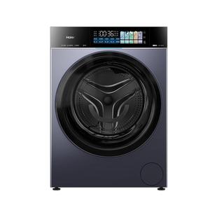 [云溪4.0pro]海尔滚筒洗衣机家用全自动洗烘一体pro75