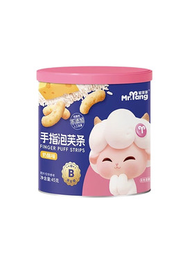 宅羊羊手指泡芙条磨牙零食