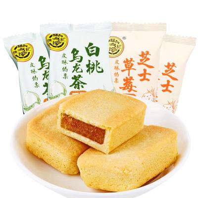 徐福记包馅酥草莓凤梨酥零食