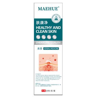 腋毛藓白色附着物胳肢窝出汗腋毛污垢红肿瘙痒异味去狐臭清洗液男