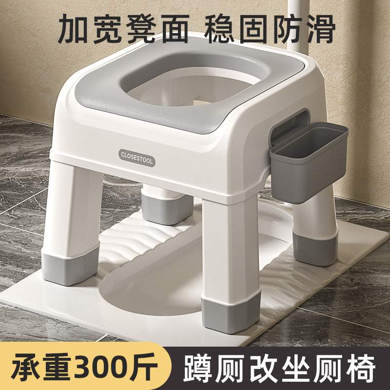 新品 坐便凳加厚老人孕妇如厕坐便器家用上厕所蹲厕神器移动便携