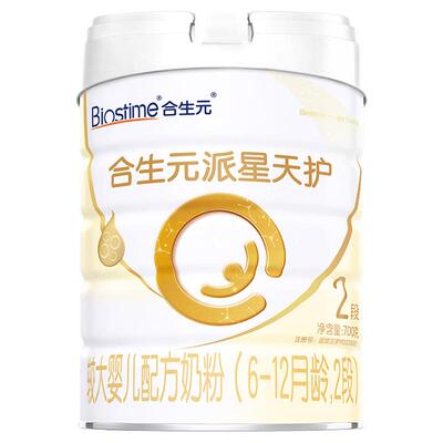 合生元派星天护合生元派星较大婴儿配方奶粉2段宝宝奶粉700g