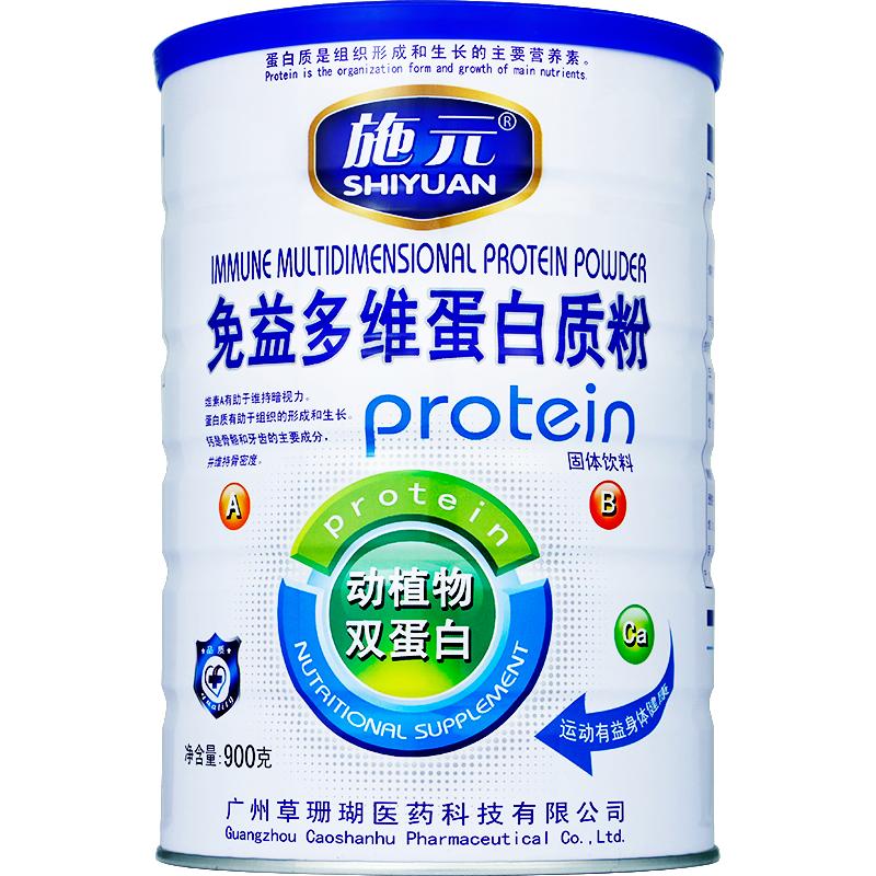 施元免益多维蛋白质粉儿童成人中大豆分离蛋白/混合蛋