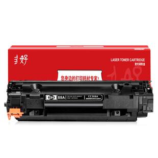 【顺丰】原厂正品P1108硒鼓LaserJet P1108墨盒1108适用HP激光打印机碳粉盒惠普P1106黑色CE655A可加墨粉