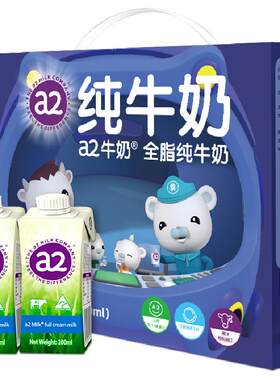 a2澳洲纯牛奶200ml×24盒×1组