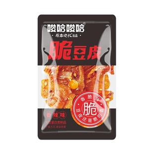 唆哈唆哈网红脆豆皮湖南平江特产18gx10包香辣解馋小零食独立包装