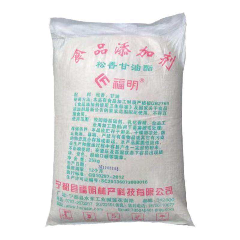 特级松香甘油酯食用松香拔毛食品级家禽鸡鸭鹅脱猪毛高粘度黄香