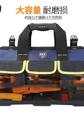 法斯特工具包男帆布耐磨003004号维修电工系列多功能空调包加厚大