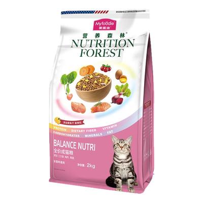 麦富迪囤货成幼猫粮10kg