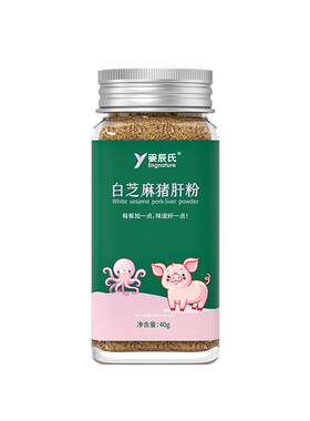 芝麻猪肝粉补铁调味料宝宝拌饭料