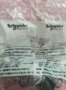 议价全新原装正品施耐德  ZB2-BD2C 现货