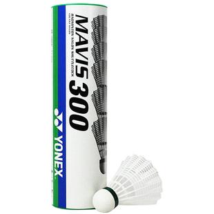 YONEX尤尼克斯羽毛球正品塑料球yy耐打王尼龙球训练室外防风M2000