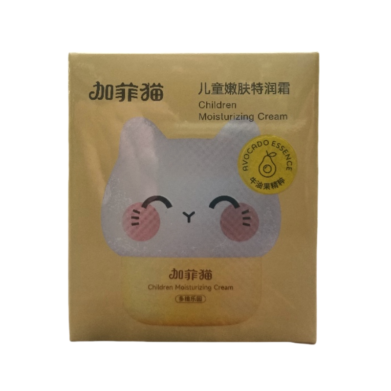 加菲猫儿童保湿补水霜50g