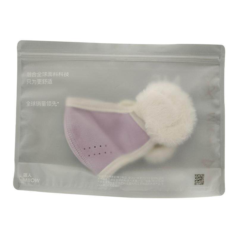 【猫人官方正品】鼻炎保暖口罩