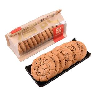 詹记桃酥糕点广德三件套宫廷桃酥老式糕点安徽合肥土特产传统糕点