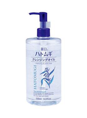 日本温和清洁熊野油脂眼唇